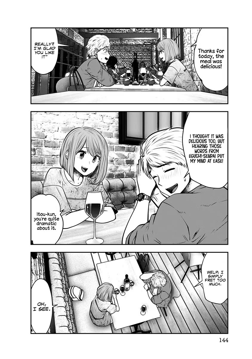 Kou Iu no ga Ii Chapter 12 - Page 23
