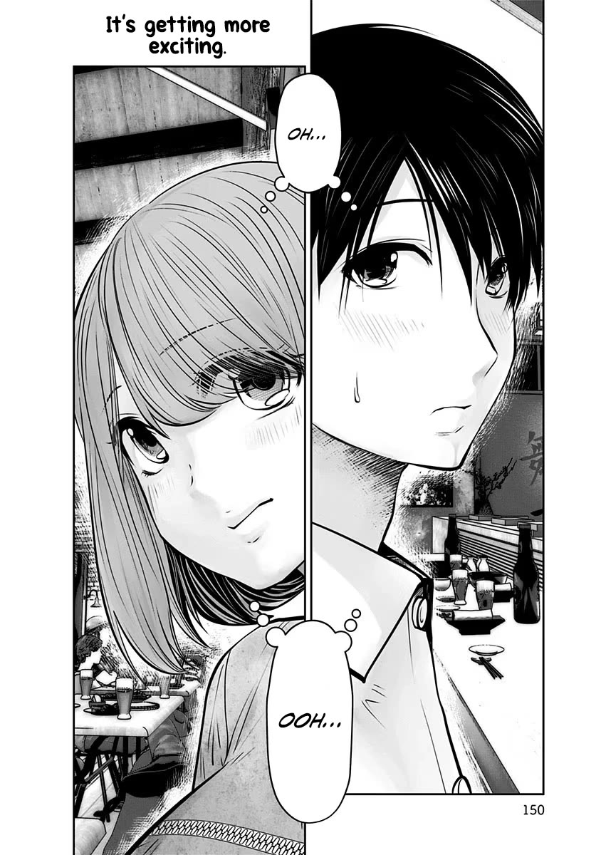 Kou Iu no ga Ii Chapter 12 - Page 29
