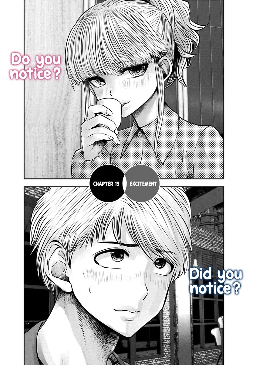 Kou Iu no ga Ii Chapter 13 - Page 2