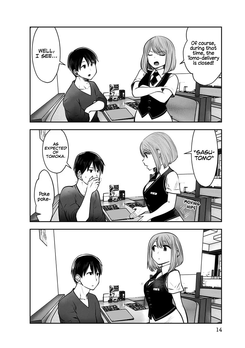 Kou Iu no ga Ii Chapter 13 - Page 13