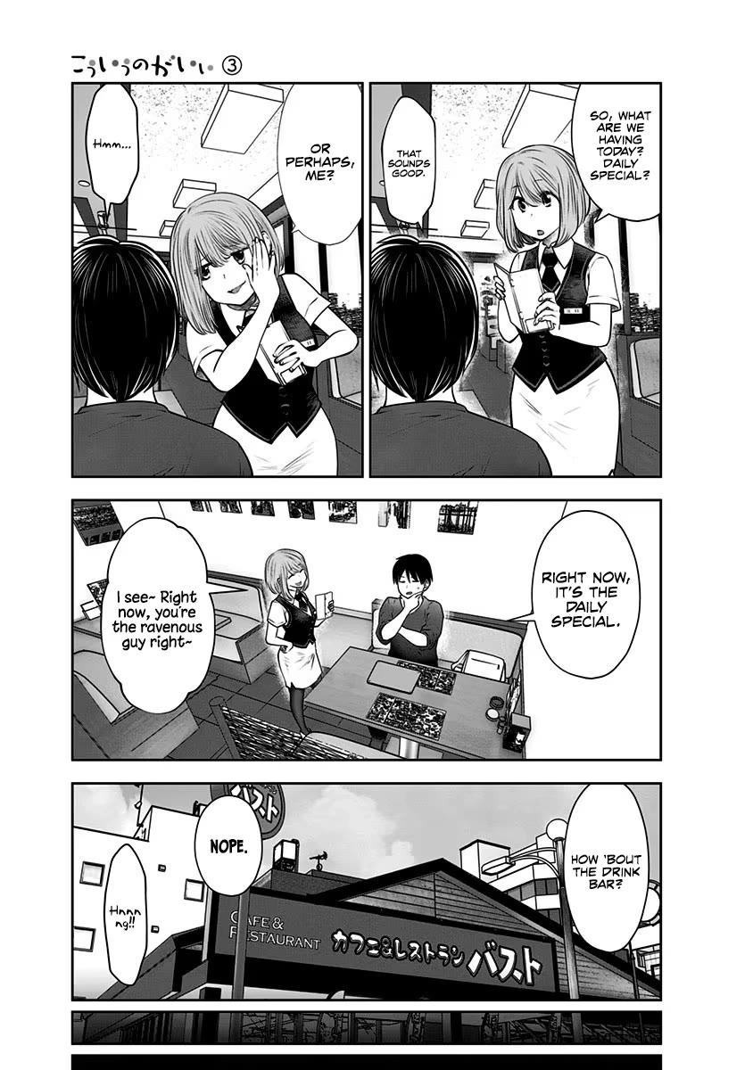 Kou Iu no ga Ii Chapter 13 - Page 14