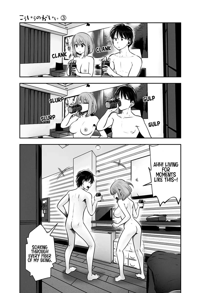 Kou Iu no ga Ii Chapter 13 - Page 25