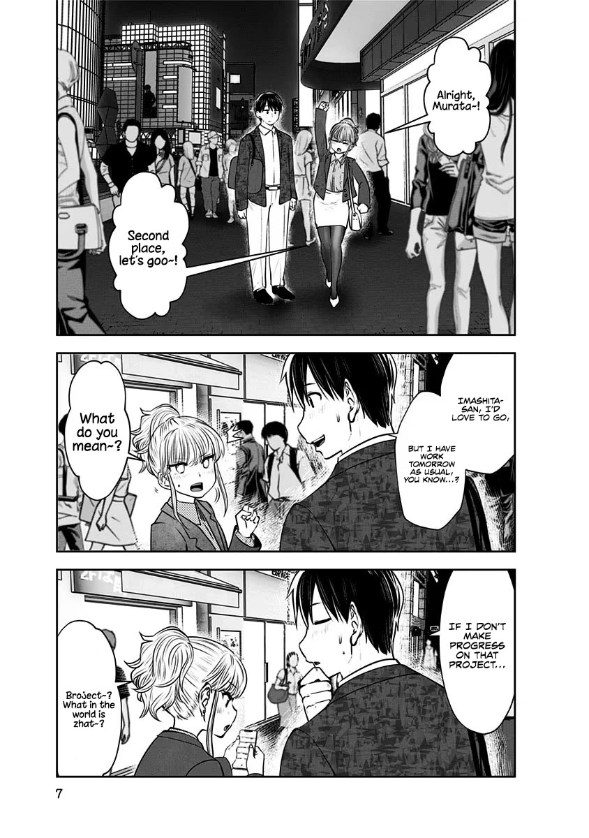 Kou Iu no ga Ii Chapter 13 - Page 6