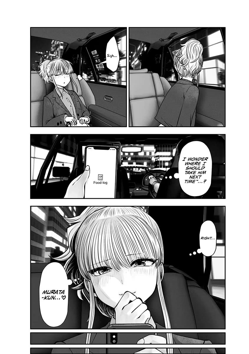 Kou Iu no ga Ii Chapter 13 - Page 9
