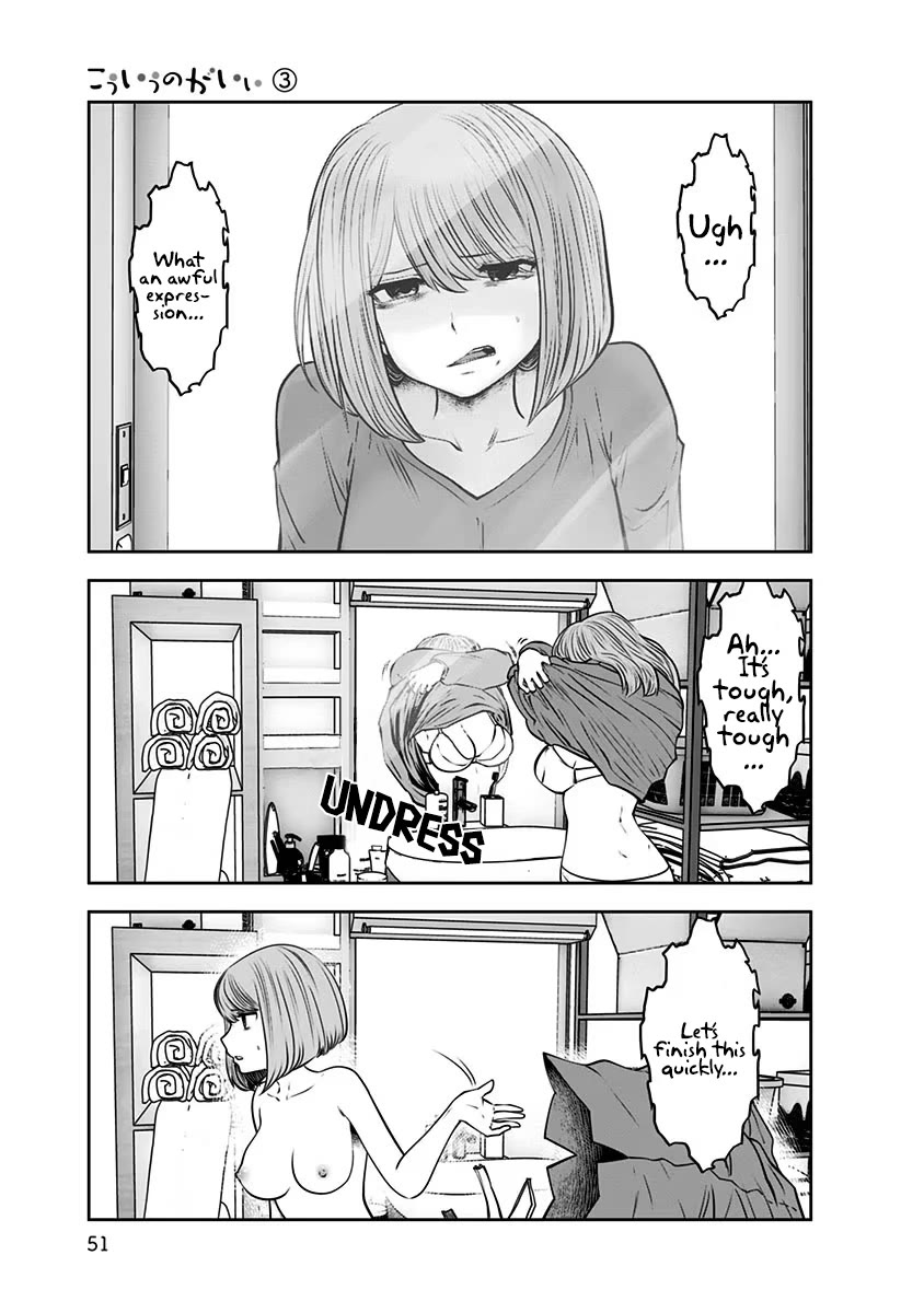 Kou Iu no ga Ii Chapter 14 - Page 20