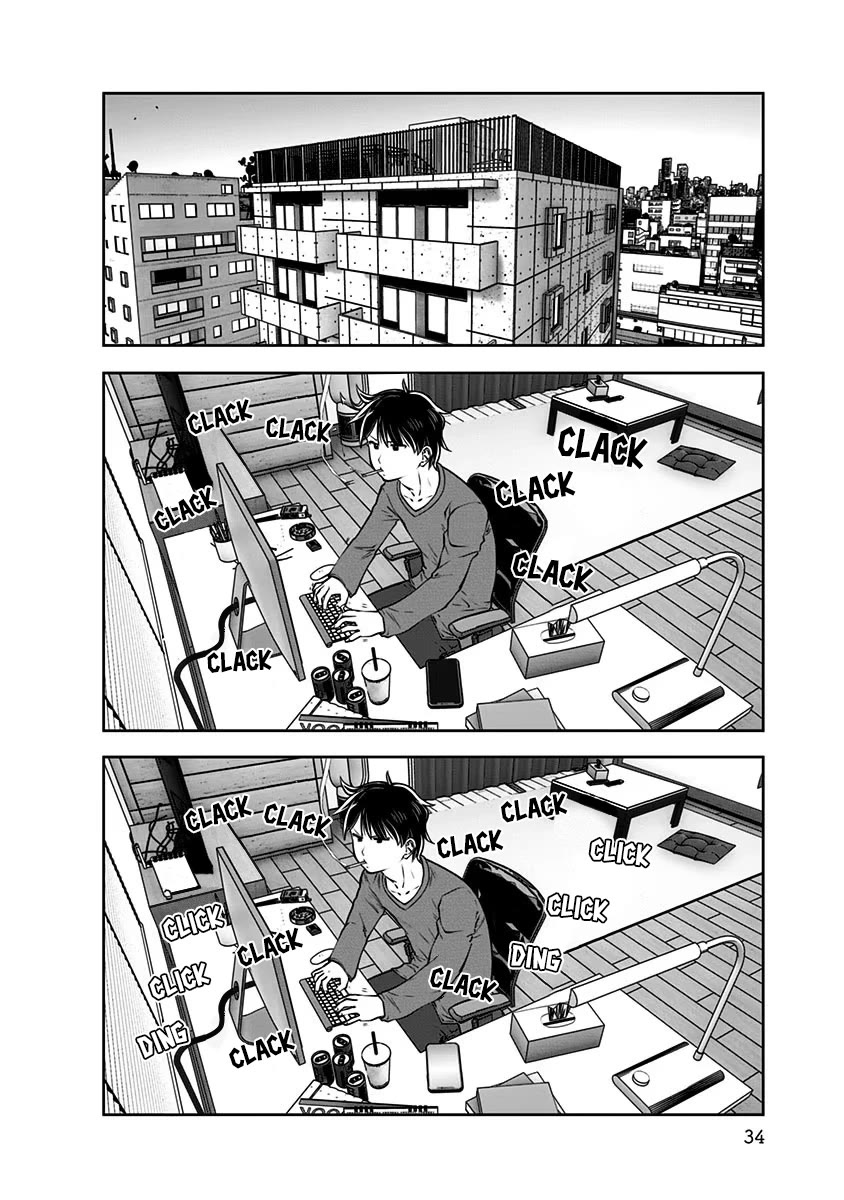 Kou Iu no ga Ii Chapter 14 - Page 3
