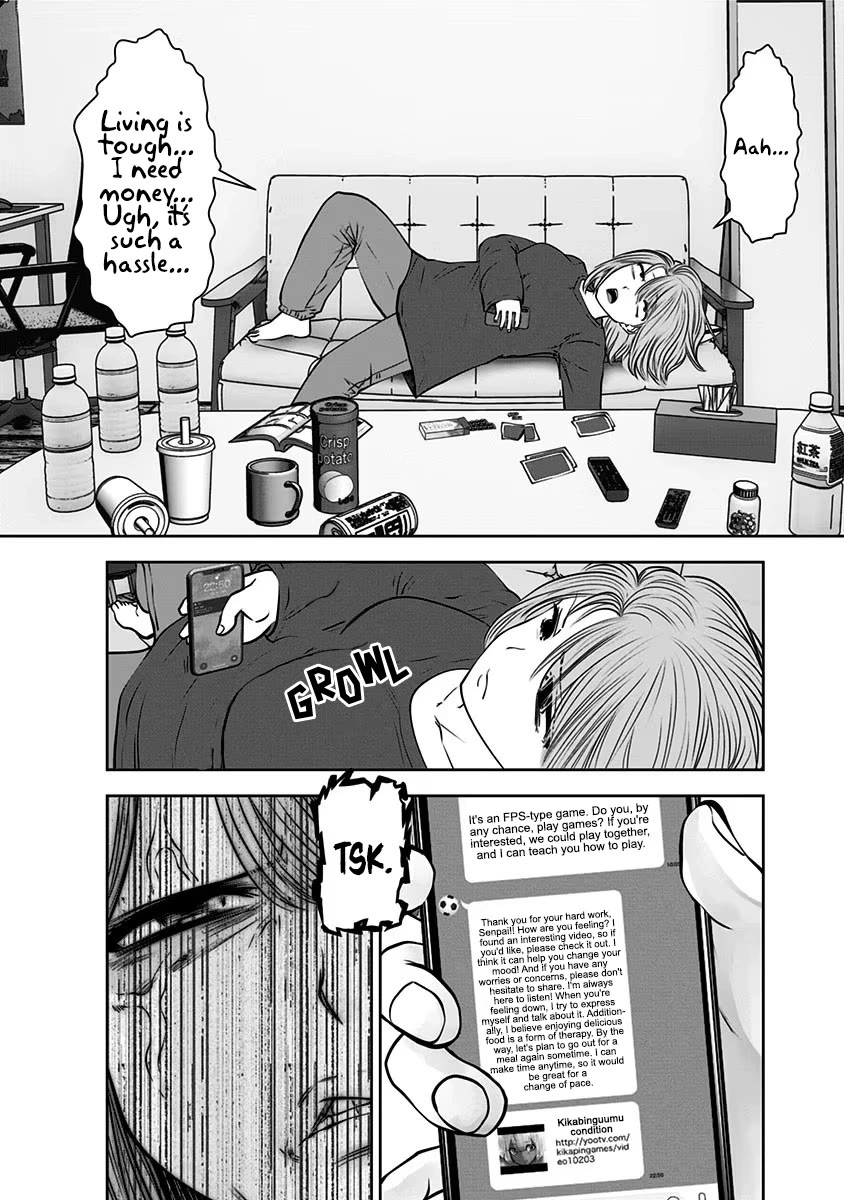 Kou Iu no ga Ii Chapter 14 - Page 23