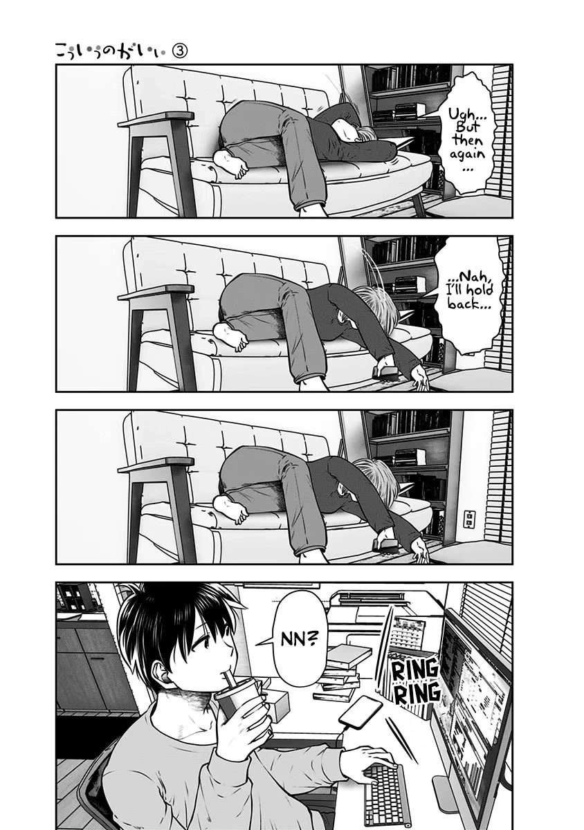 Kou Iu no ga Ii Chapter 14 - Page 26