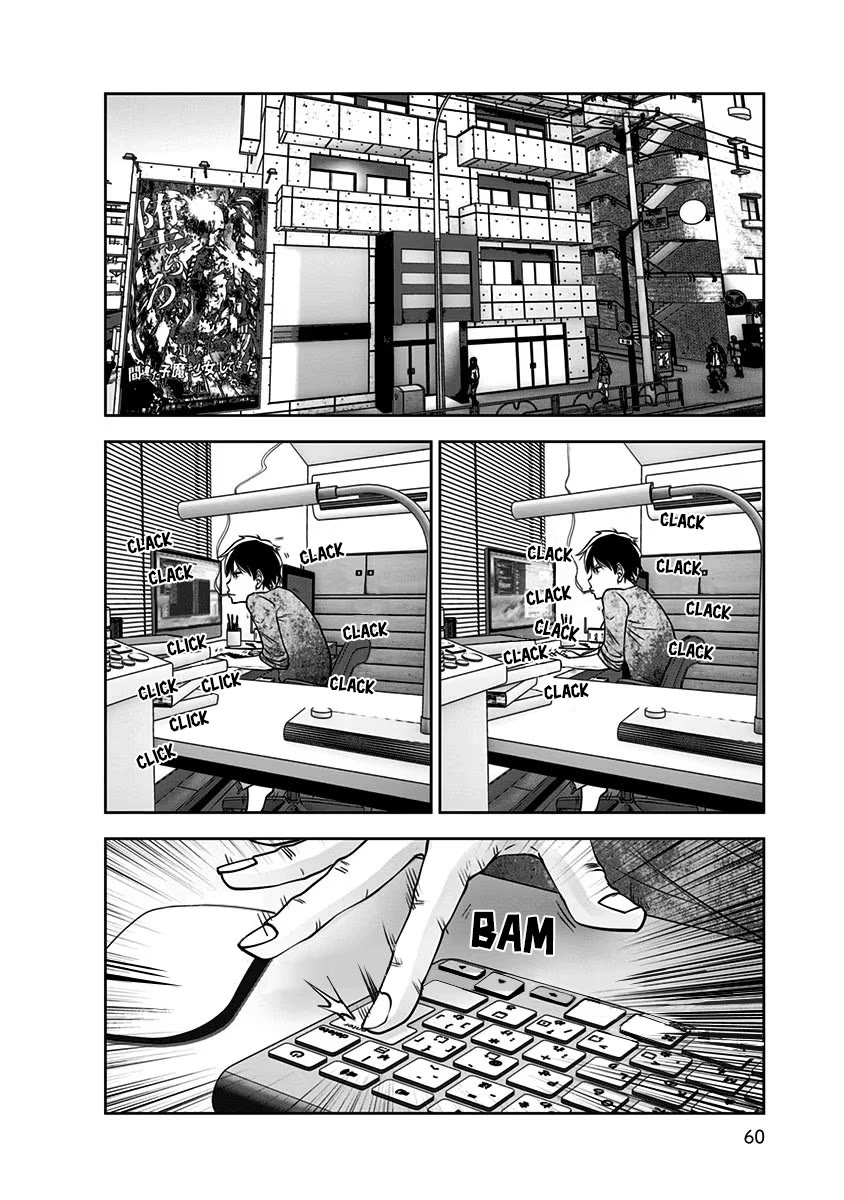Kou Iu no ga Ii Chapter 14 - Page 29