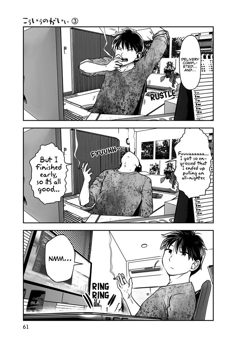 Kou Iu no ga Ii Chapter 14 - Page 30