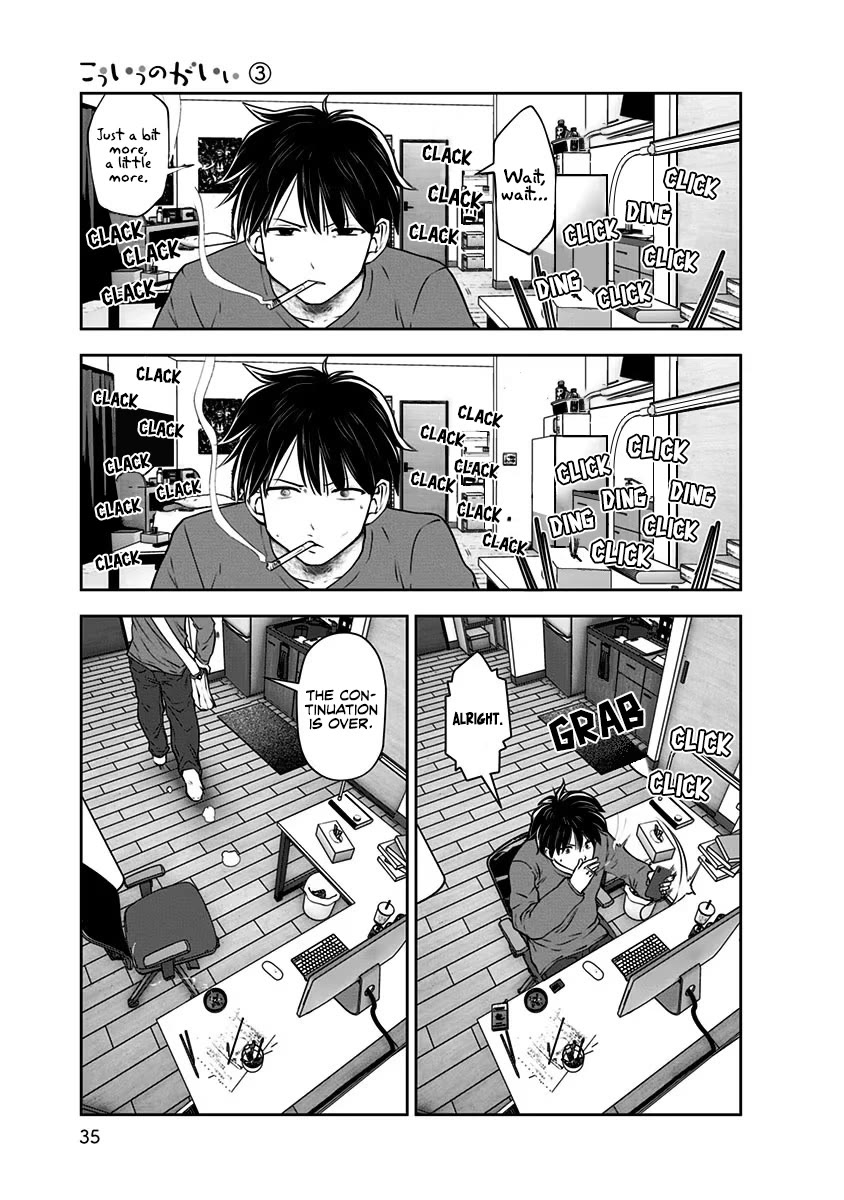 Kou Iu no ga Ii Chapter 14 - Page 4