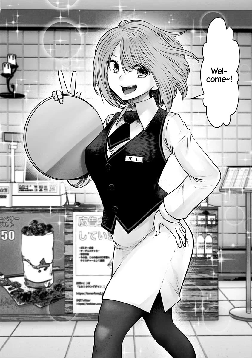 Kou Iu no ga Ii Chapter 14 - Page 33