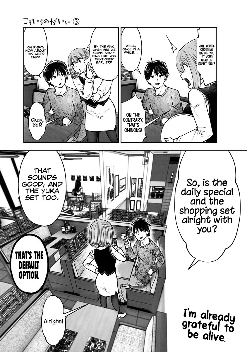 Kou Iu no ga Ii Chapter 14 - Page 36