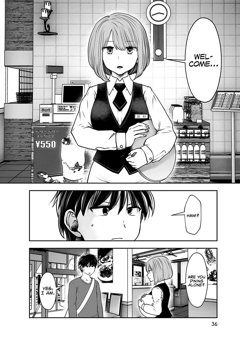 Kou Iu no ga Ii Chapter 14 - Page 5