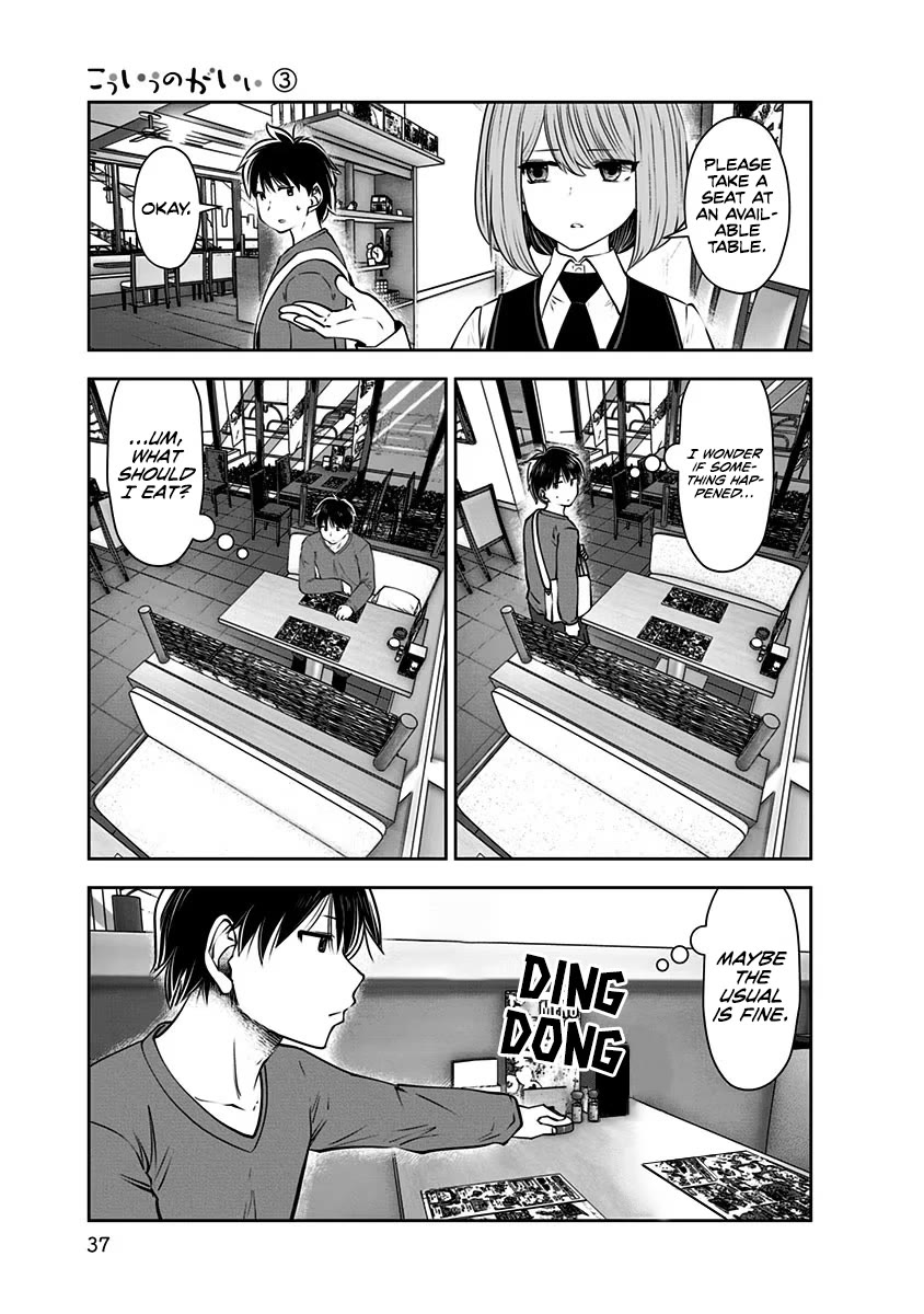 Kou Iu no ga Ii Chapter 14 - Page 6