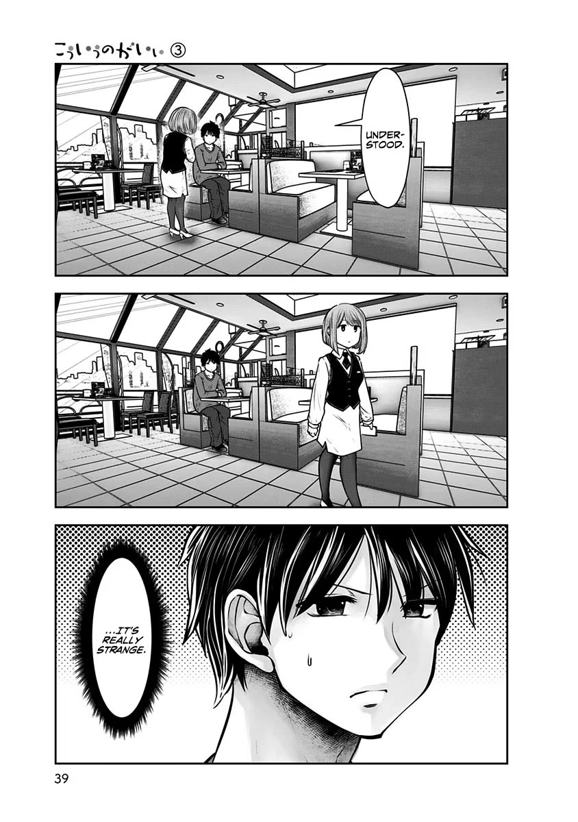 Kou Iu no ga Ii Chapter 14 - Page 8