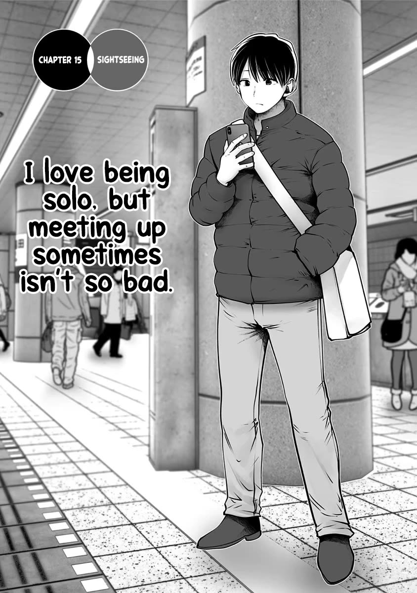 Kou Iu no ga Ii Chapter 15 - Page 2