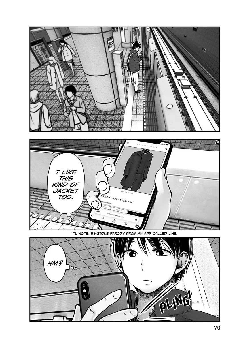 Kou Iu no ga Ii Chapter 15 - Page 3