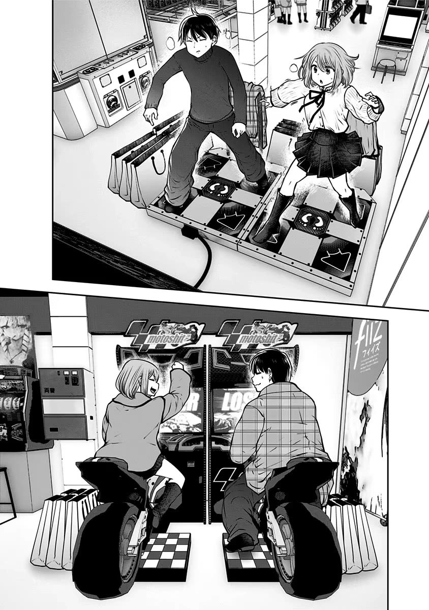 Kou Iu no ga Ii Chapter 15 - Page 27