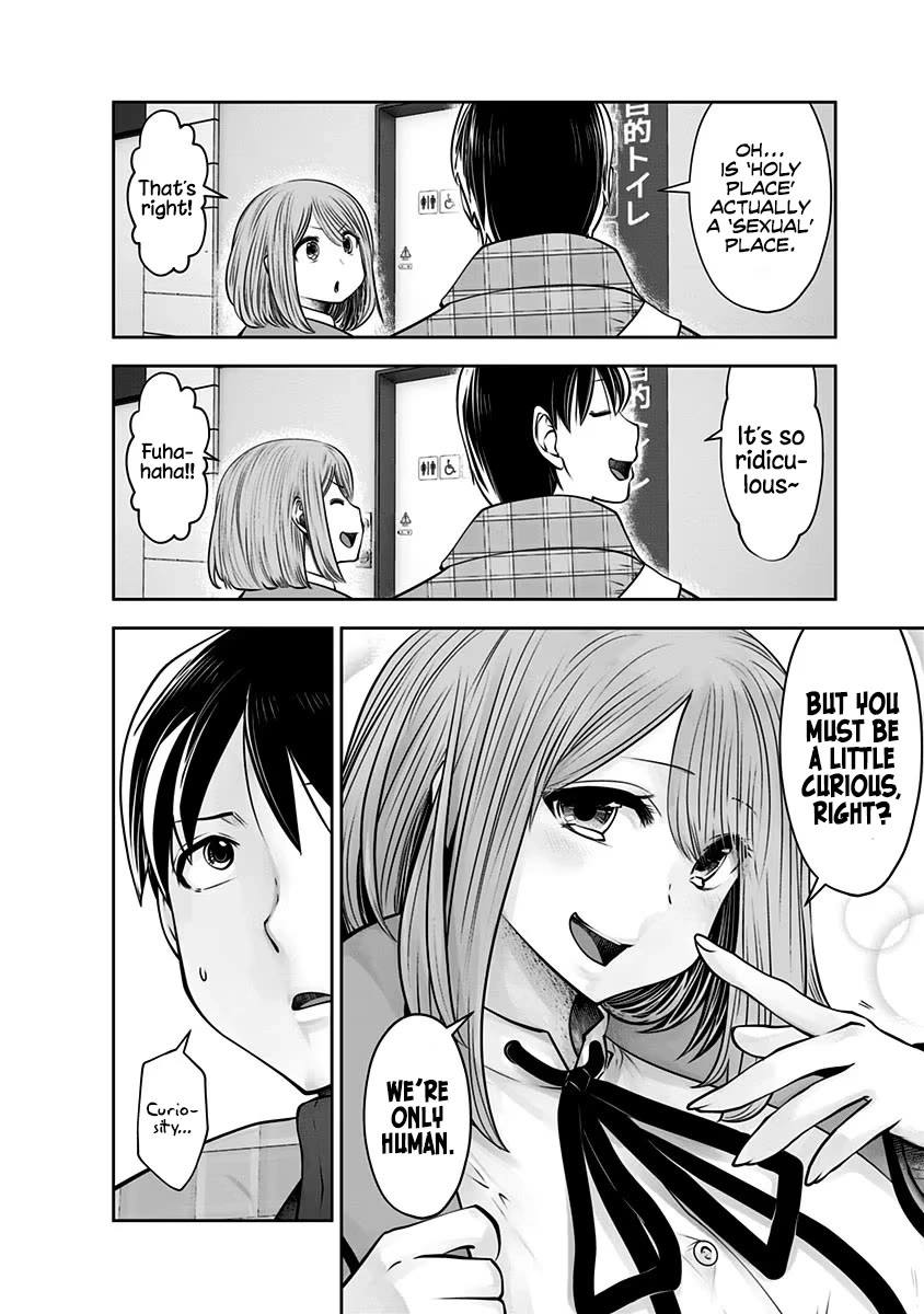 Kou Iu no ga Ii Chapter 15 - Page 37