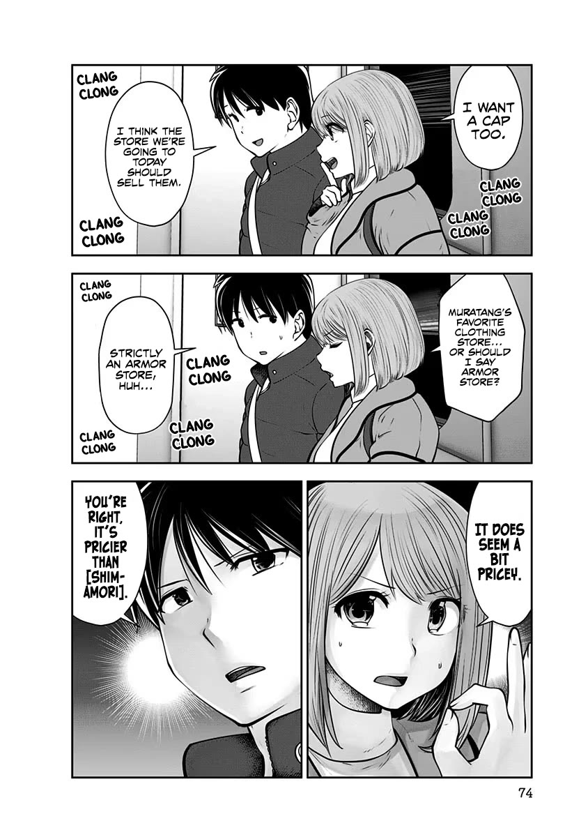 Kou Iu no ga Ii Chapter 15 - Page 7