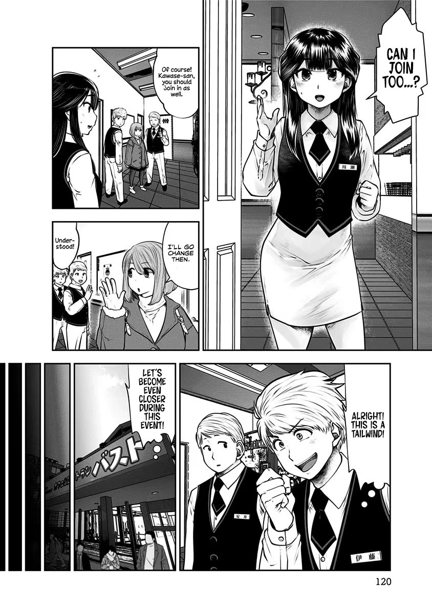 Kou Iu no ga Ii Chapter 16 - Page 11