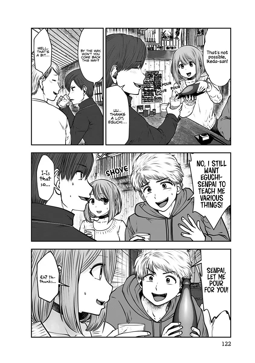 Kou Iu no ga Ii Chapter 16 - Page 13