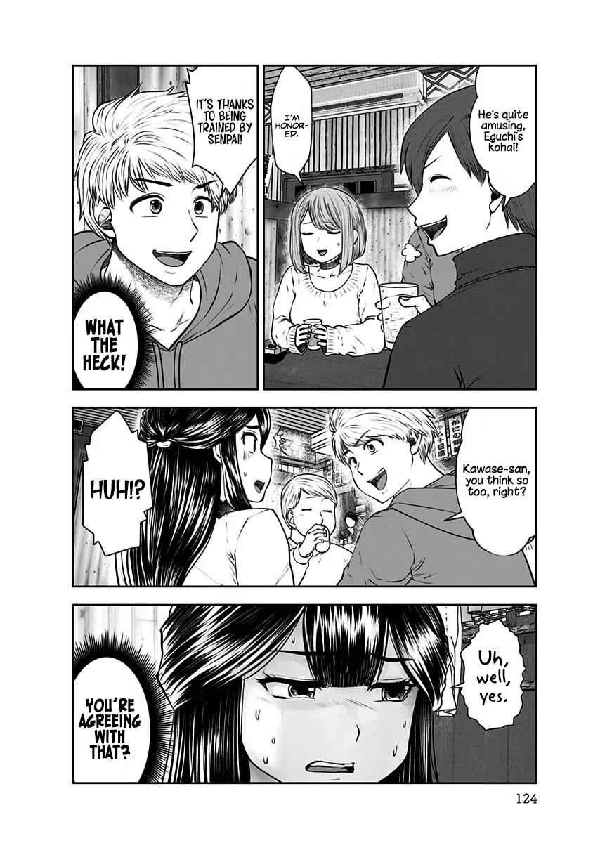 Kou Iu no ga Ii Chapter 16 - Page 15