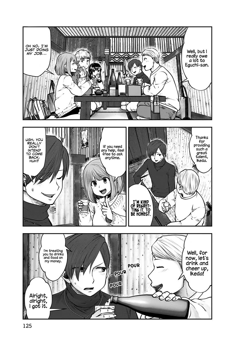 Kou Iu no ga Ii Chapter 16 - Page 16