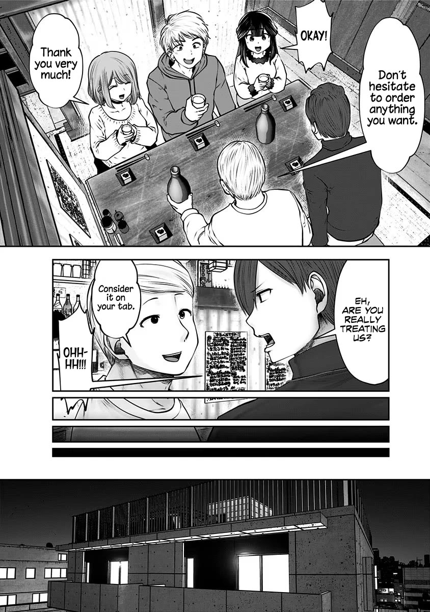 Kou Iu no ga Ii Chapter 16 - Page 17