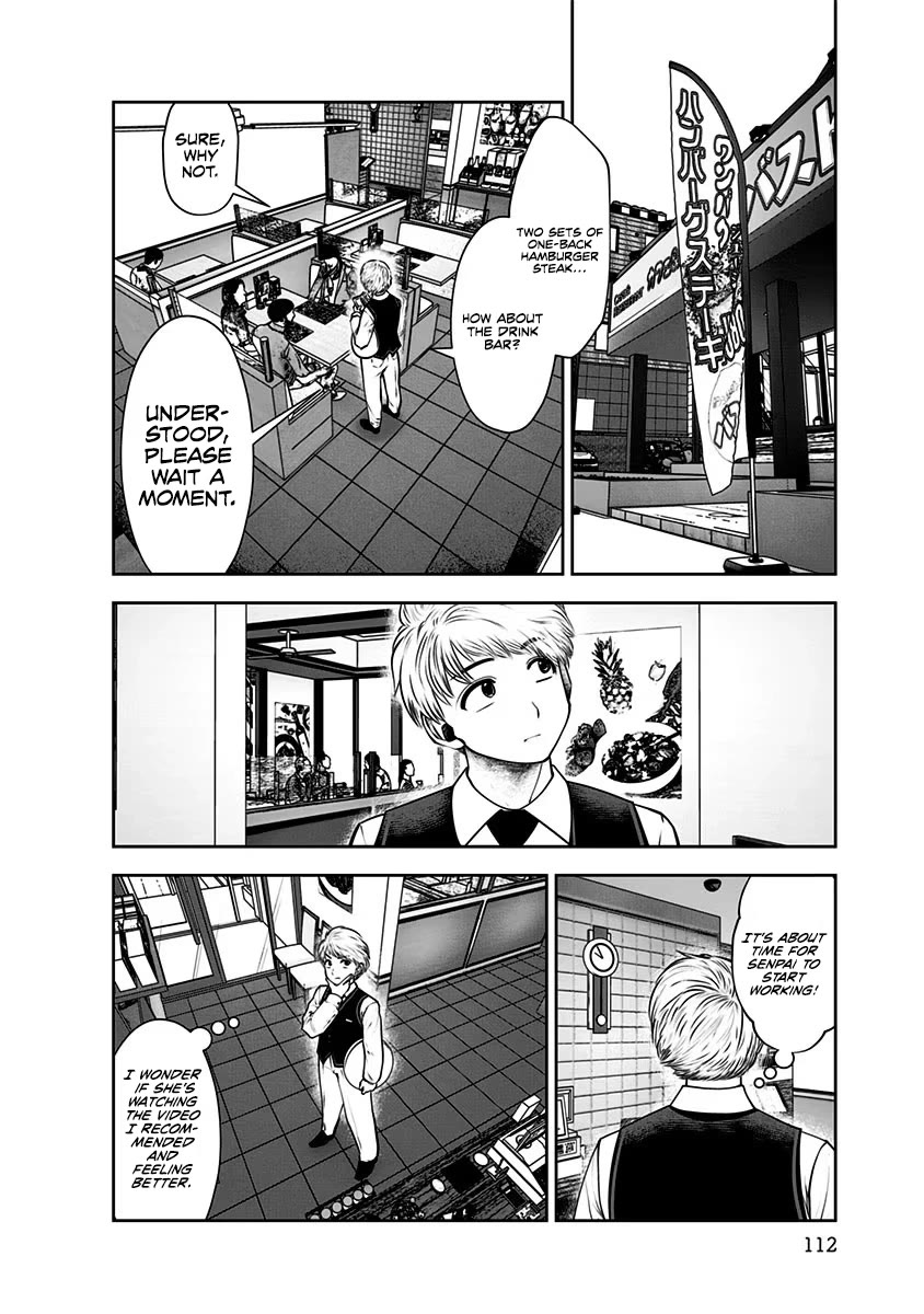Kou Iu no ga Ii Chapter 16 - Page 3