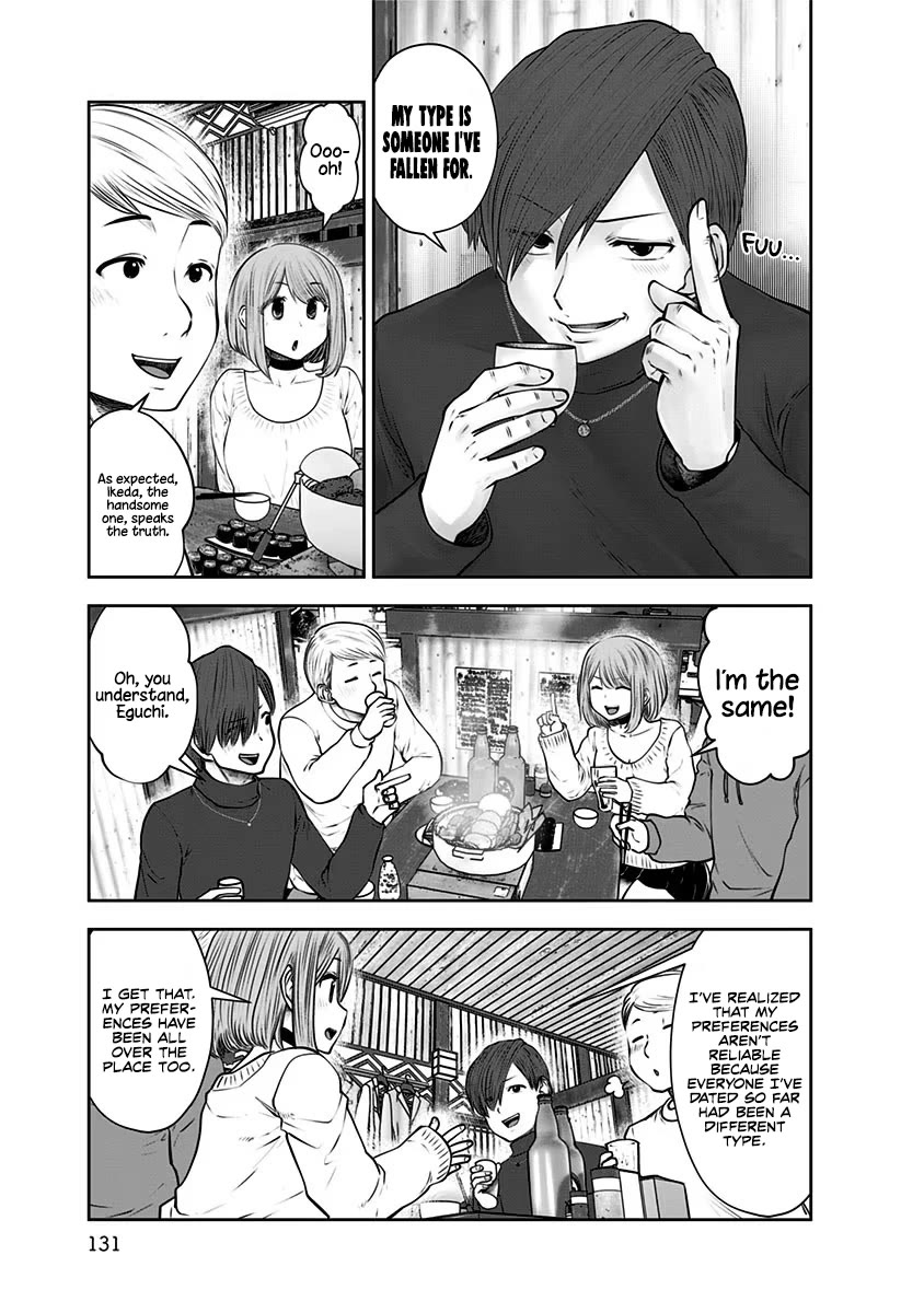 Kou Iu no ga Ii Chapter 16 - Page 22