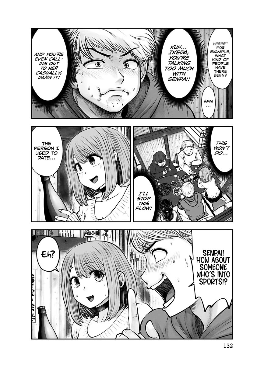 Kou Iu no ga Ii Chapter 16 - Page 23