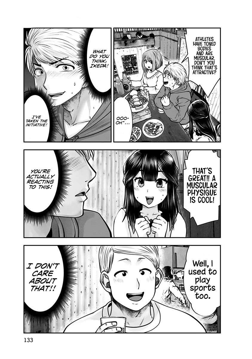 Kou Iu no ga Ii Chapter 16 - Page 24