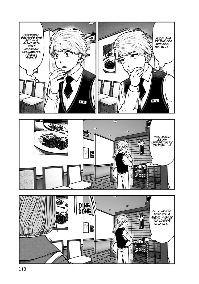 Kou Iu no ga Ii Chapter 16 - Page 4