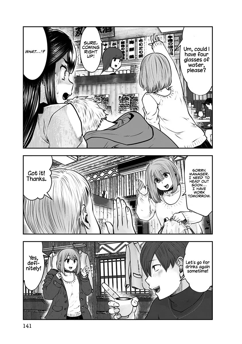 Kou Iu no ga Ii Chapter 16 - Page 32