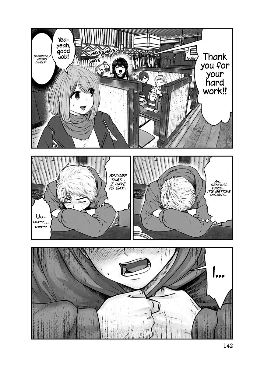 Kou Iu no ga Ii Chapter 16 - Page 33