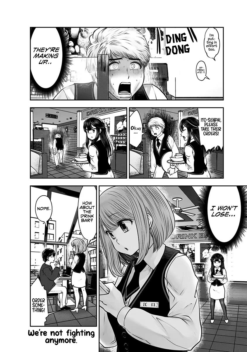 Kou Iu no ga Ii Chapter 16 - Page 37