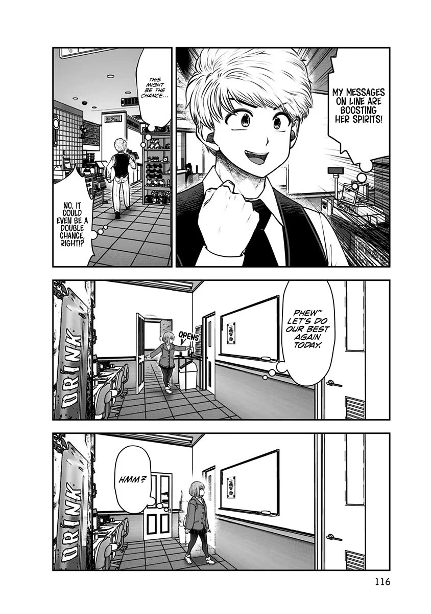 Kou Iu no ga Ii Chapter 16 - Page 7
