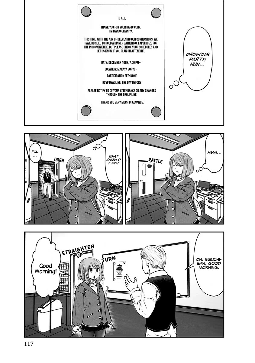 Kou Iu no ga Ii Chapter 16 - Page 8