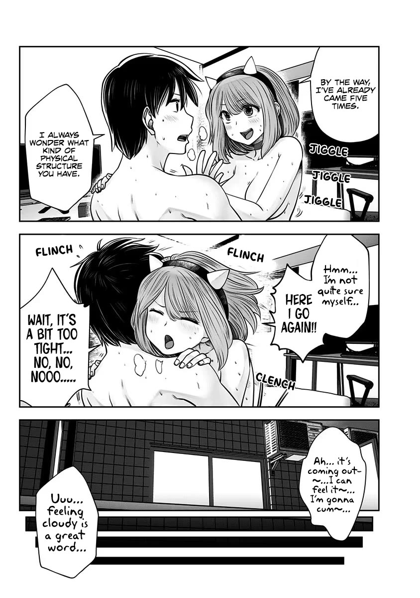 Kou Iu no ga Ii Chapter 17.5 - Page 3