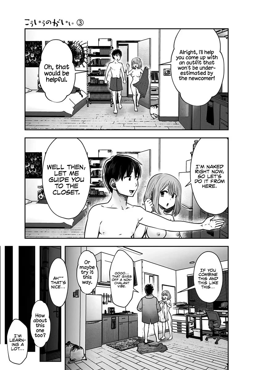Kou Iu no ga Ii Chapter 17 - Page 12