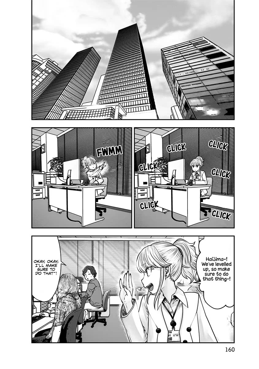 Kou Iu no ga Ii Chapter 17 - Page 13