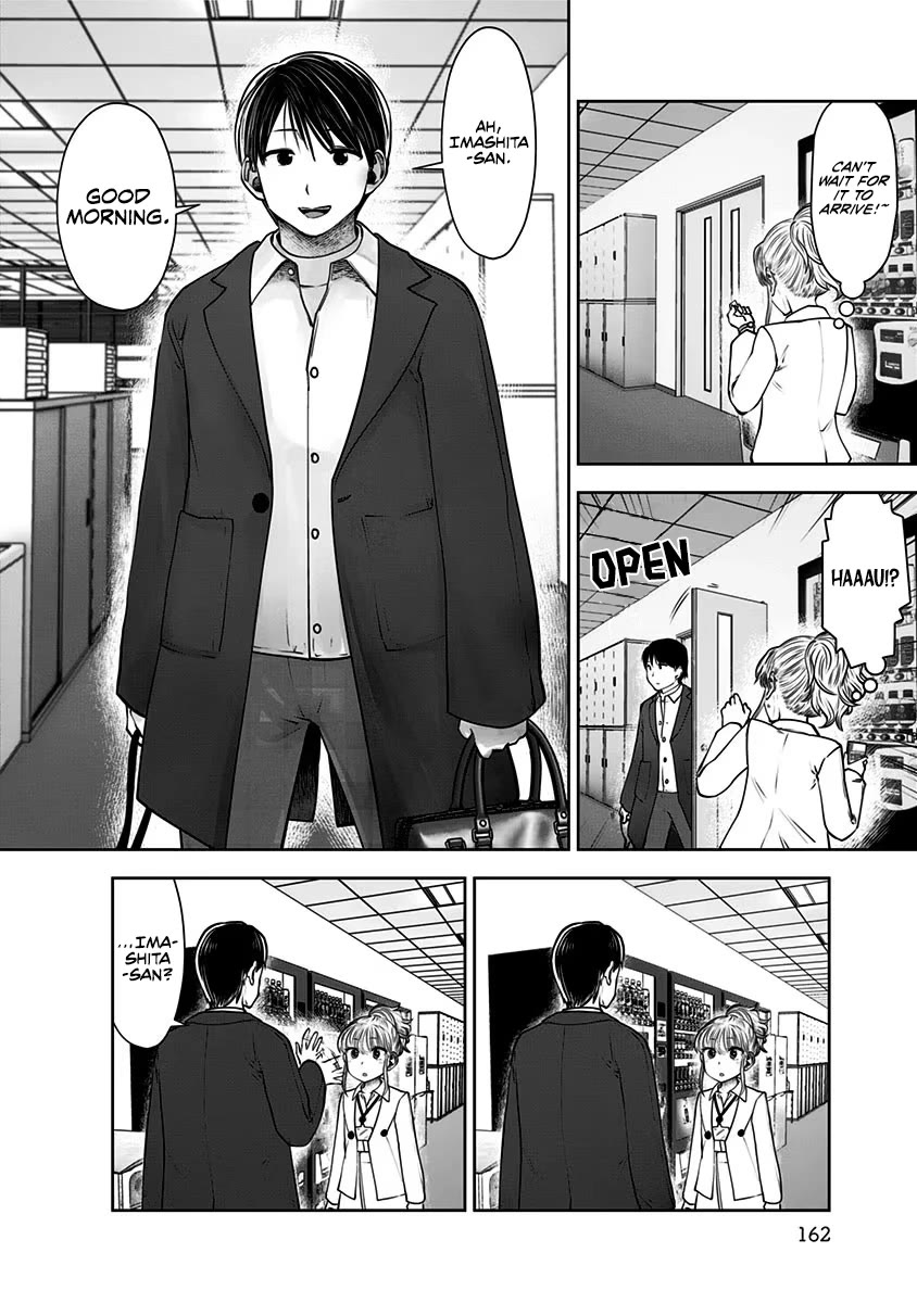 Kou Iu no ga Ii Chapter 17 - Page 15