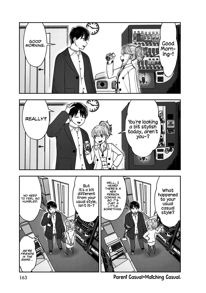 Kou Iu no ga Ii Chapter 17 - Page 16