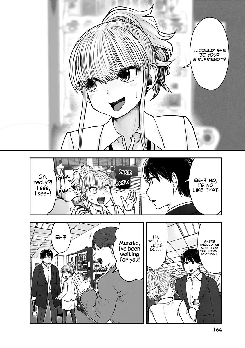 Kou Iu no ga Ii Chapter 17 - Page 17