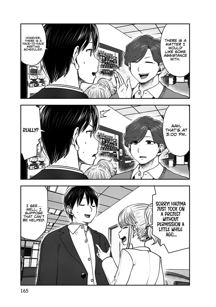 Kou Iu no ga Ii Chapter 17 - Page 18