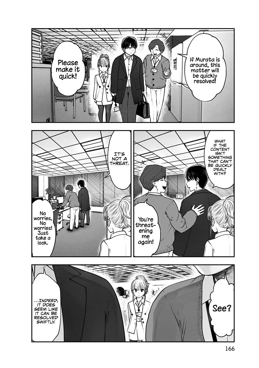 Kou Iu no ga Ii Chapter 17 - Page 19