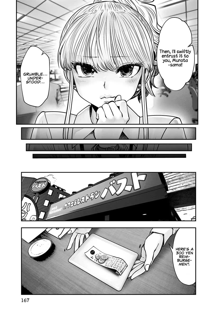 Kou Iu no ga Ii Chapter 17 - Page 20