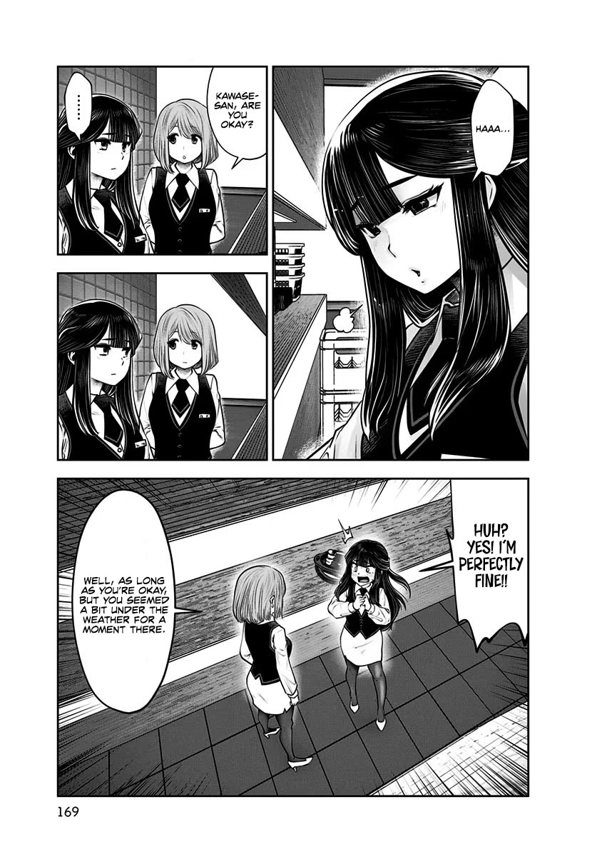 Kou Iu no ga Ii Chapter 17 - Page 22
